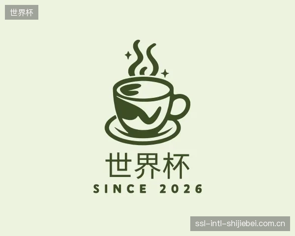 介绍世界杯团队